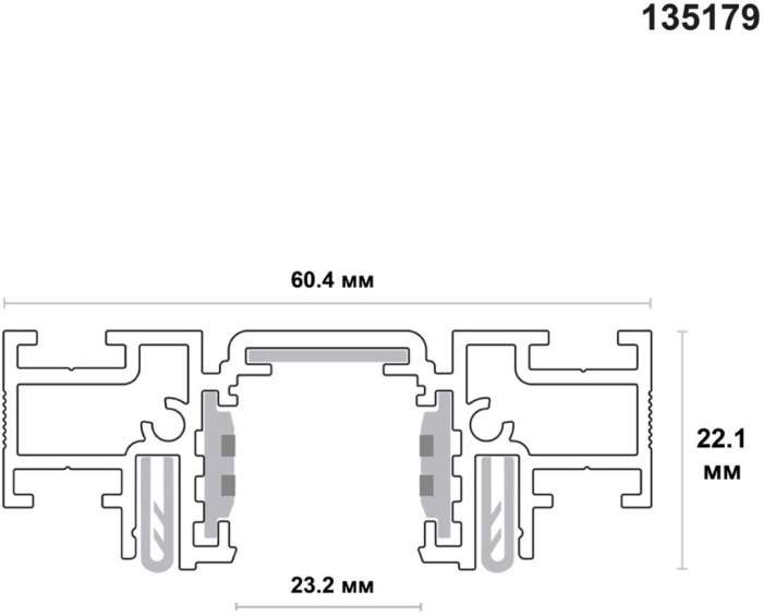 Шинопровод (низкий) для монтажа в натяжной потолок 2м 48V Novotech Flum 135179