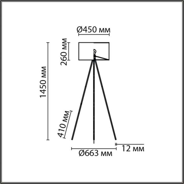 Торшер на треноге Lumion Aviola 8075/1F золото/серый, металл/текстиль E27 1*60W 220V