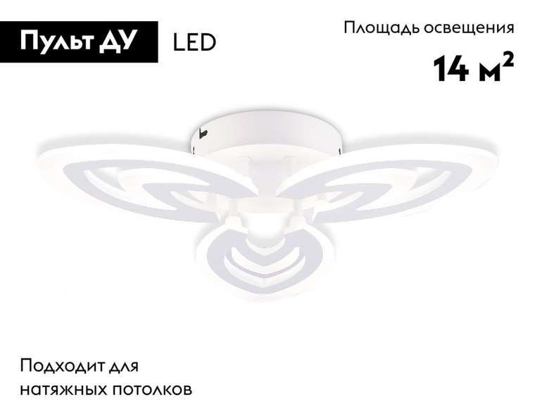 Потолочная люстра Original FA4545 (акрил, цвет белый)