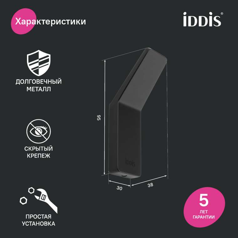 Крючок одинарный, сплав металлов, Slide, IDDIS, SLIBS10i41