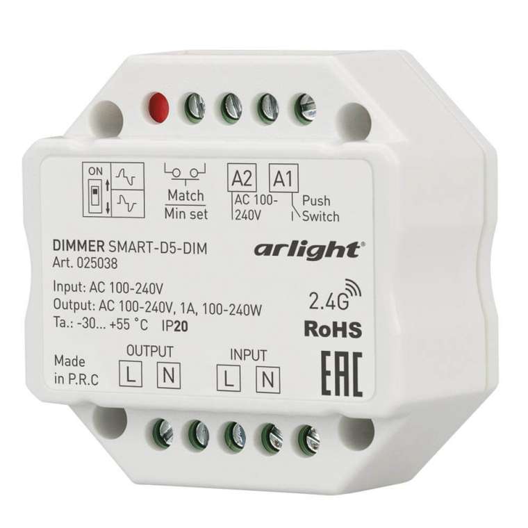 Диммер Arlight Smart 025038