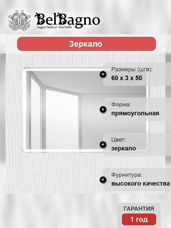 Зеркало
