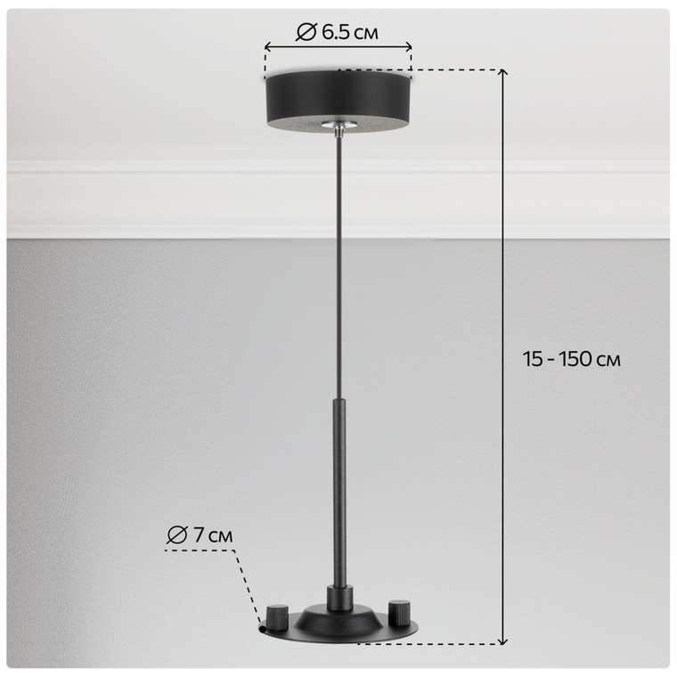 Citilux CL7011 Подвесная арматура Черная