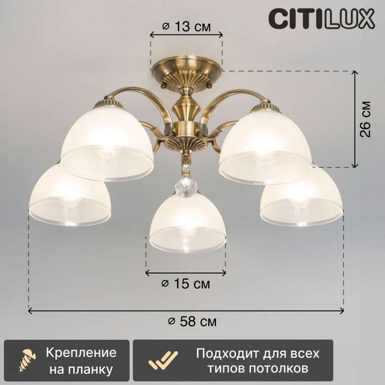 Citilux Франческа CL417153 Люстра потолочная Бронза