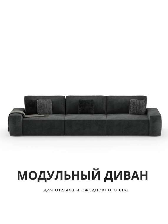 Диван-кровать Teddy черно-серого цвета