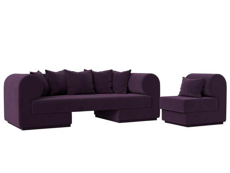 Набор мягкой мебели Кипр 2 фиолетового цвета