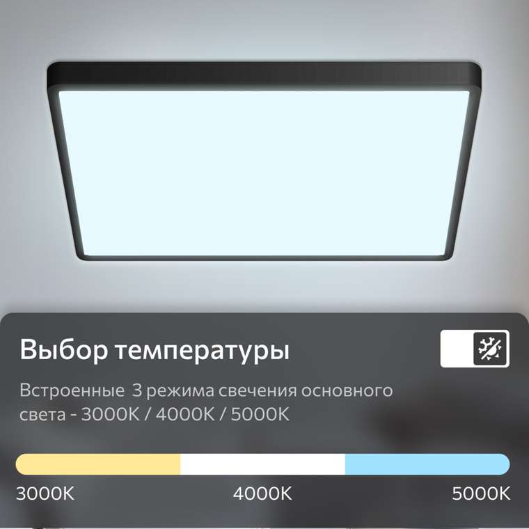 Citilux Бейсик CL738K501V Светильник накладной Чёрный