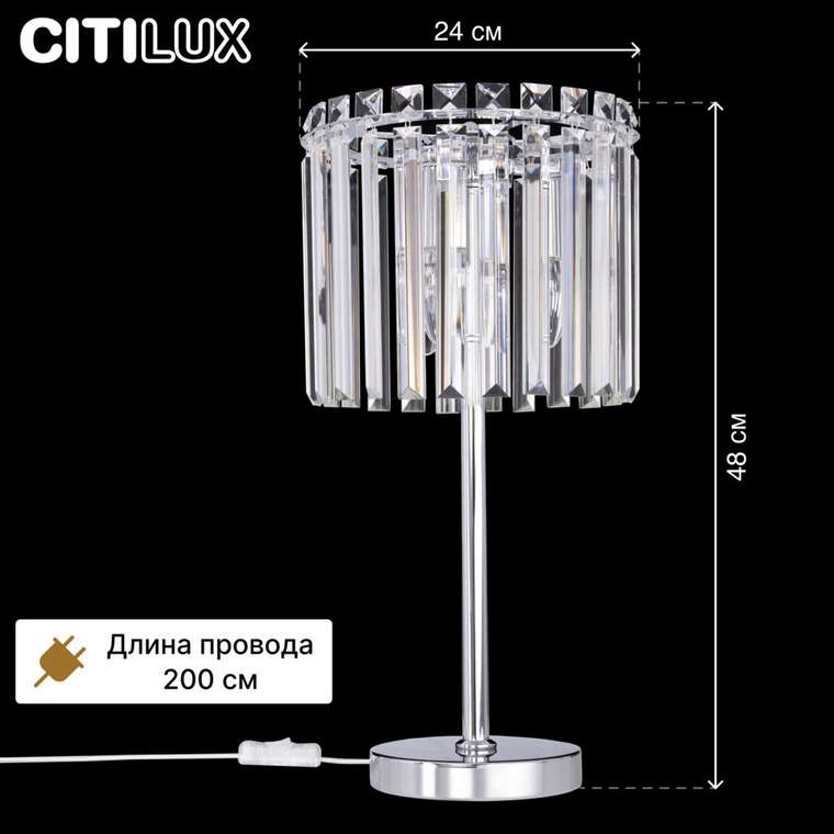 Citilux Джейн CL306831 Хрустальная настольная лампа Хром