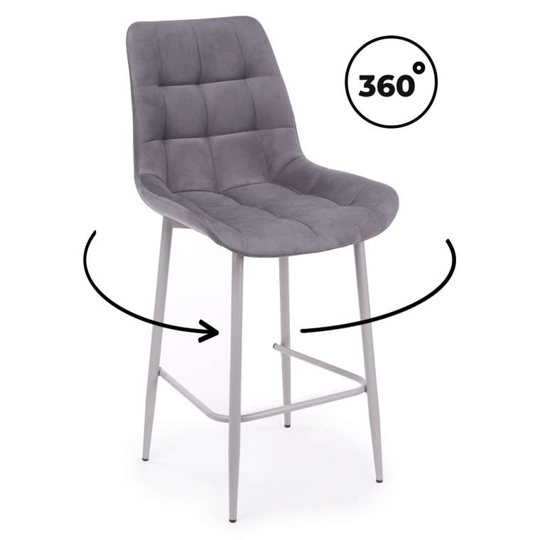 Барный стул Челси 360 темно-серого цвета