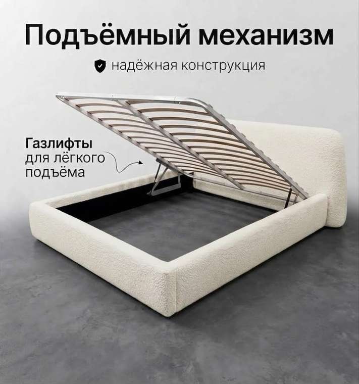 Кровать ОСЛО 160х200 с подъемным механизмом коричневого цвета