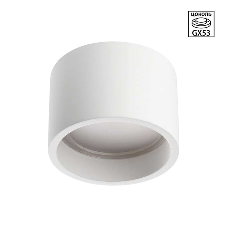 Накладной светильник Novotech Yeso 371049 белый IP20 GX53 12W 220-240V