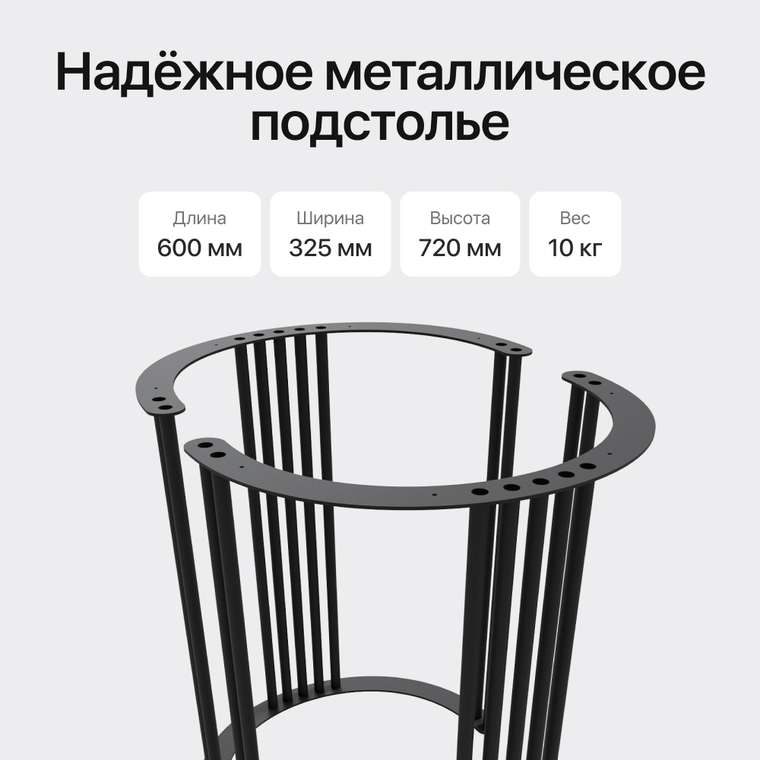 Обеденный стол Violur 180 с металлическим черным подстольем и черной столешницей
