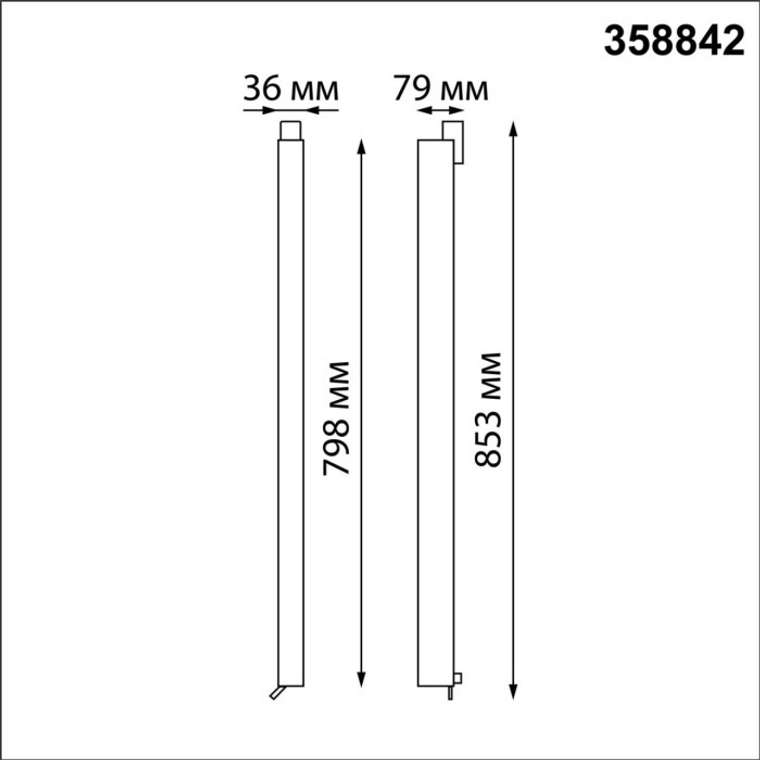 Трековый светильник трехфазный 220V светодиодный Novotech Iter 358842