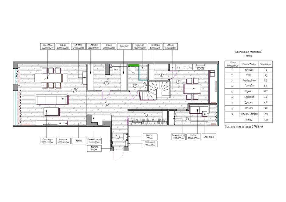 Фотография:  в стиле , Восточный, Квартира, Проект недели, Самара, 4 и больше, Более 90 метров, Татьяна Тувман – фото на INMYROOM
