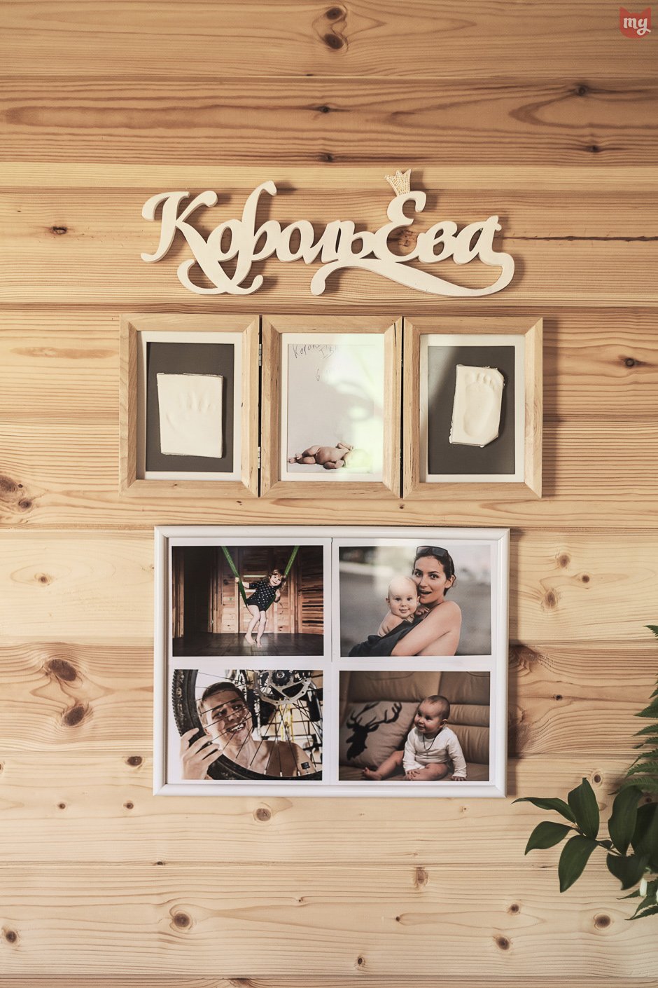 Фотография:  в стиле , Прованс и Кантри, Современный, Дом, Россия, Проект недели, Дом и дача, Герой InMyRoom, деревянный дом, Королев, каркасный дом, Скайдом.рф, Скайдом – фото на INMYROOM