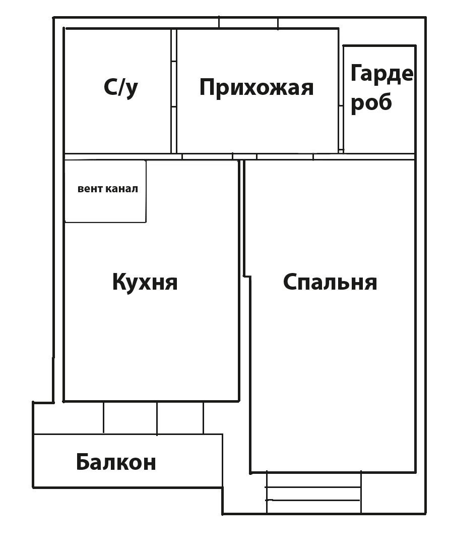 Фото: договориться в стиле, небольшая квартира, квартира, проект дня, Сен-Петербург, монолитный дом, 1 спальня, до 40 метров, Александр Вонов, современный с элементами эклектично