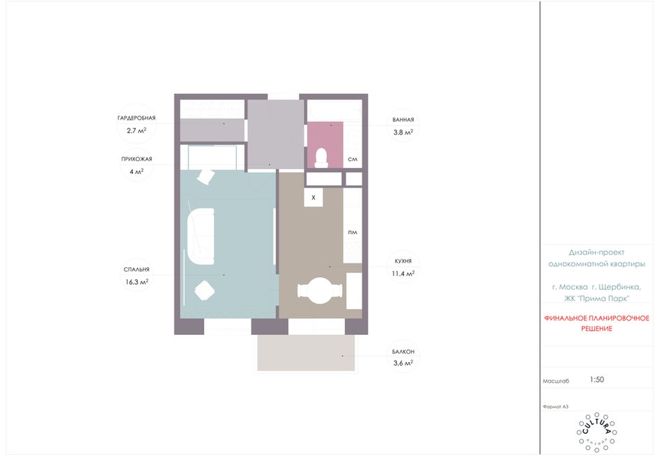 Фотография: Планировки в стиле , Скандинавский, Квартира, Проект недели, 1 комната, до 40 метров, Ольга Буравкова, Монолитно-кирпичный, ЖК «Прима-Парк» – фото на INMYROOM