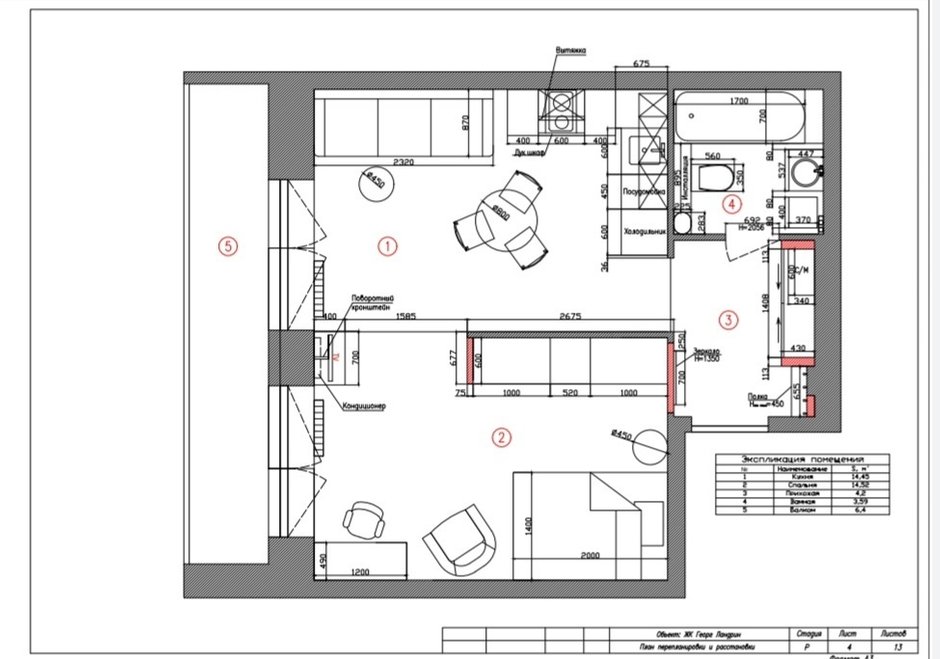 Фотография: Планировки в стиле , Скандинавский, Современный, Квартира, Студия, Проект недели, Санкт-Петербург, 1 комната, 40-60 метров, Ирина Викторова – фото на INMYROOM