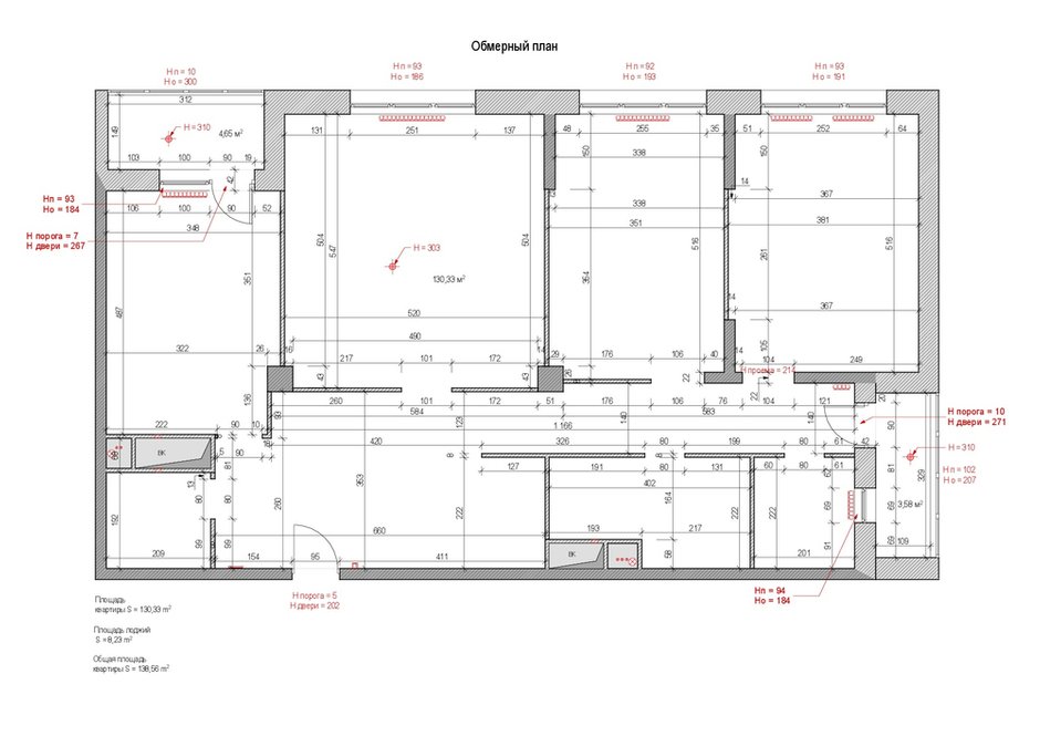 Обмерный план