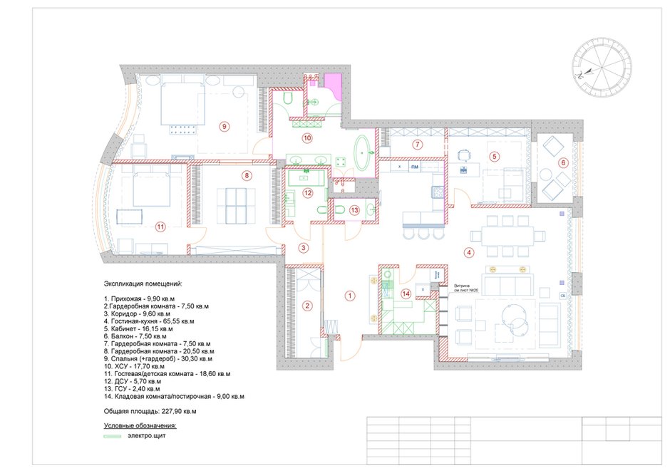 План с расстановкой мебели