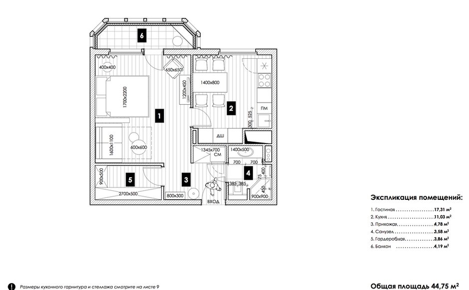 Фотография:  в стиле , Квартира, Проект недели, 1 комната, 40-60 метров, Монолитно-кирпичный, ЖК «Любимое Домодедово», Домодедово – фото на INMYROOM