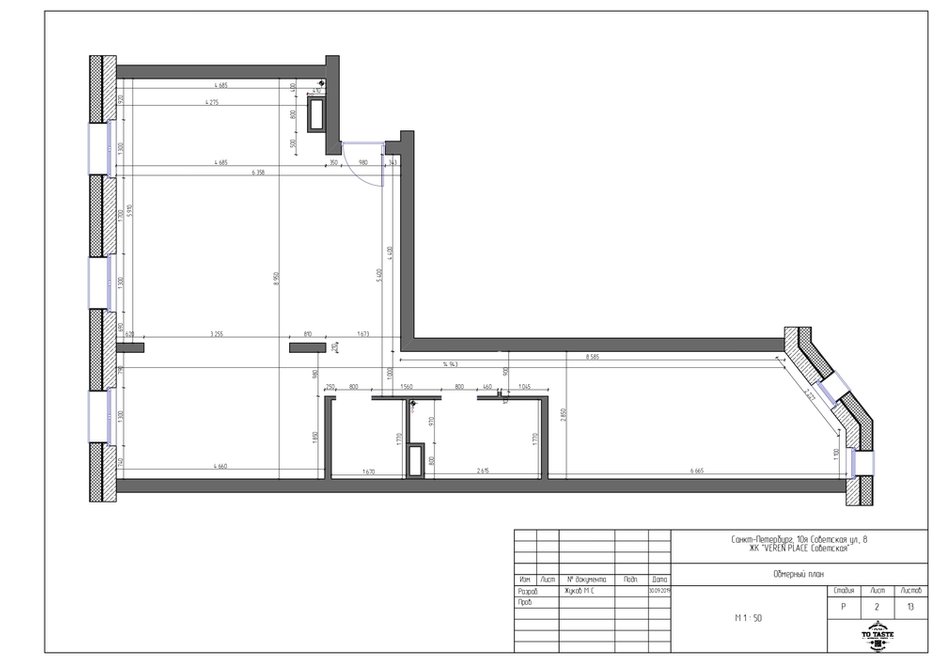 Обмерный план