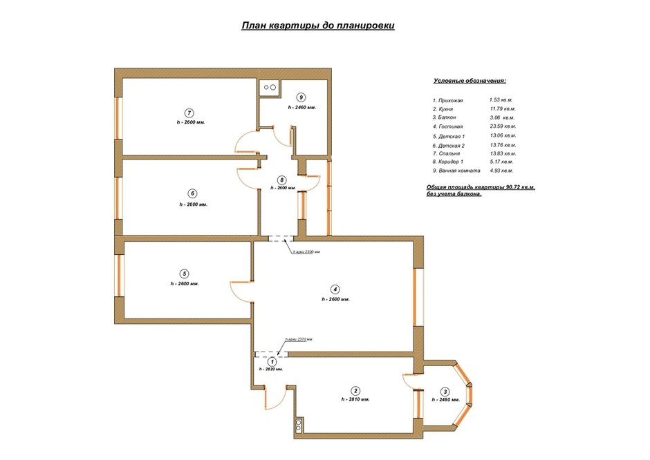 Обмерный план