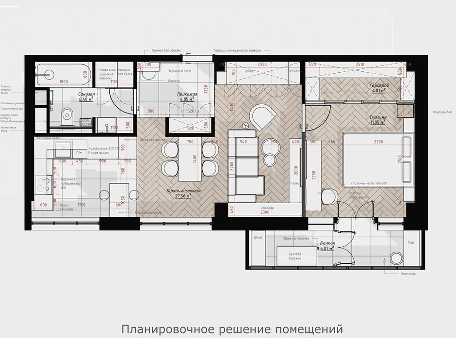 Фото: Планировки в стиле , Модерн, Квартира, Проект недели, Москва, Панельный дом, 2 комнаты, 40-60 метров, Мария Ничипоренко, МГ-601 - фото на INMYROOM