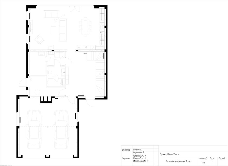 План с расстановкой, 1 этаж