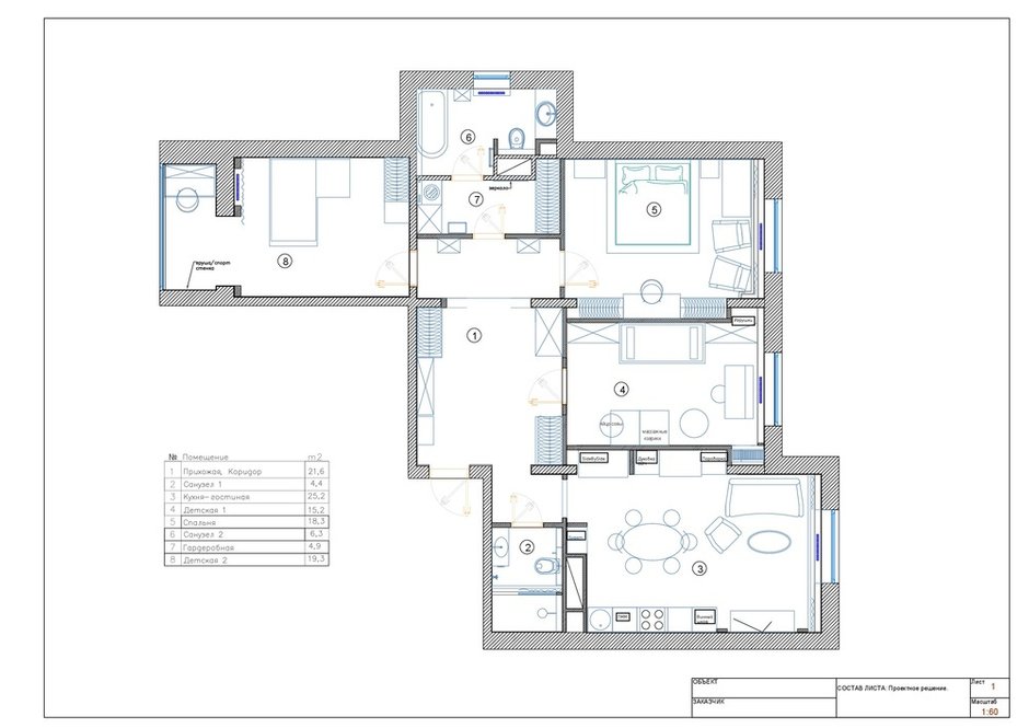 План с расстановкой мебели