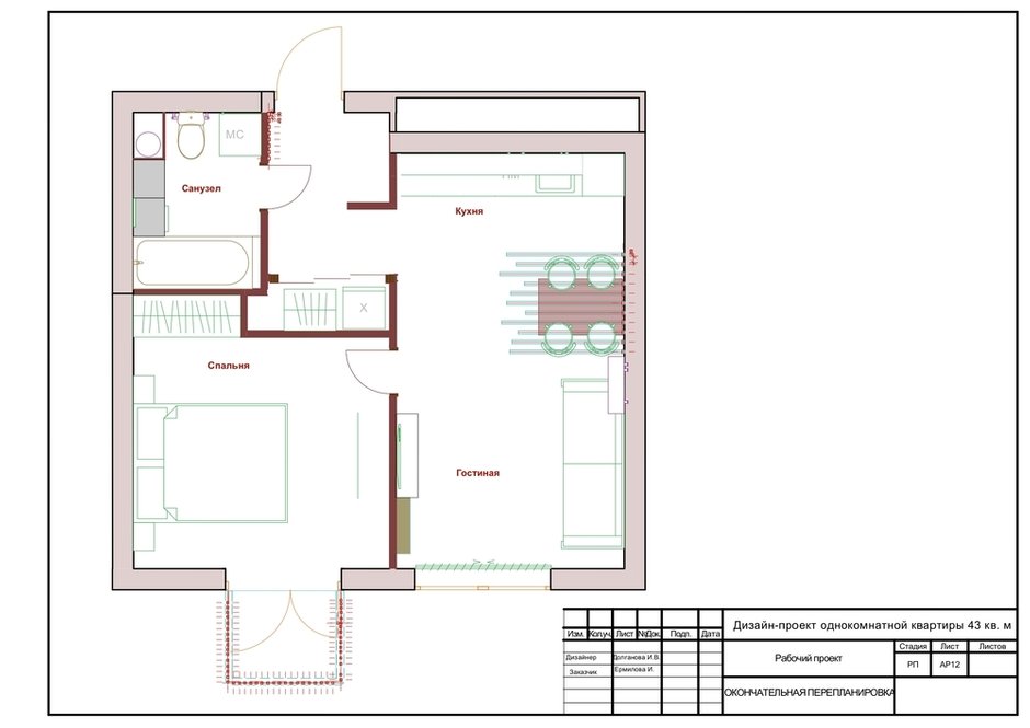 Фотография: Планировки в стиле , Скандинавский, Квартира, Проект недели, Москва, 2 комнаты, 40-60 метров, Ирина Долганова – фото на INMYROOM
