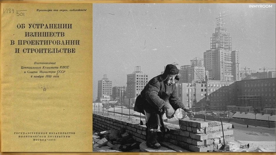 Фотография: в стиле , Архитектура, кухня в хрущевке, история хрущевок, первые хрущевки, первая хрущевка в СССР, почему в хрущевках 5 этажей, почему маленькая кухня в хрущевке, Черемушки архитектура, серия К-7, улица Гримау 14, улица Гримау 16, строительство СССР, архитектура хрущевок, планировка хрущевки – фото на INMYROOM