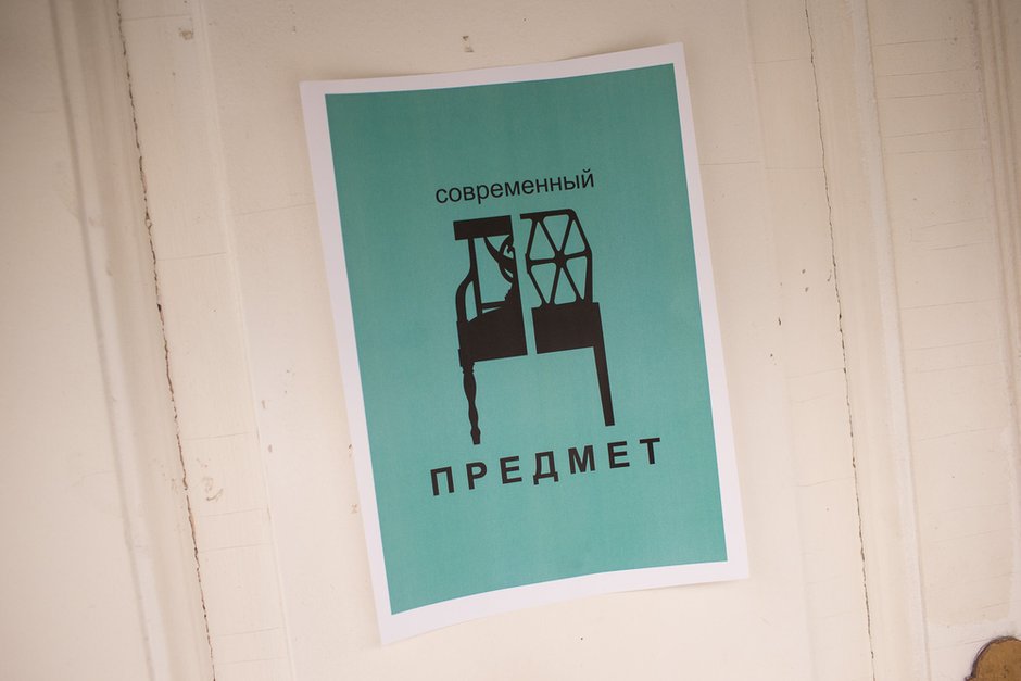 Фотография: Прочее в стиле , Katerina Kopytina, Индустрия, События – фото на INMYROOM