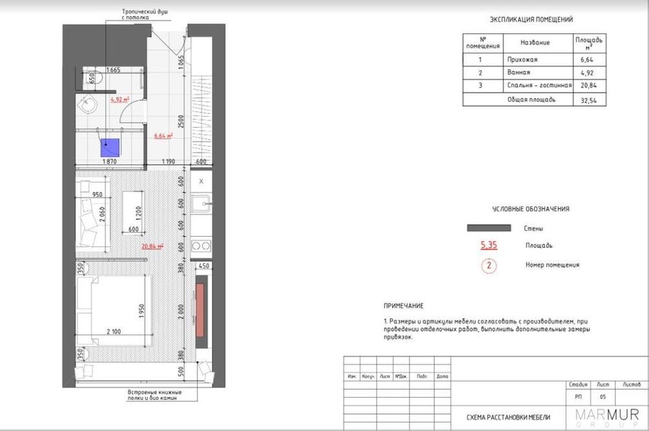 Фотография: Планировки в стиле , Современный, Квартира, Проект недели, Москва, до 40 метров, Marmur, Лилия Чеботарева – фото на INMYROOM