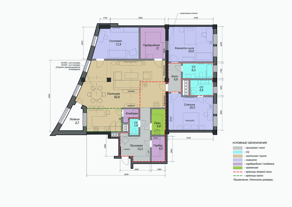 Фотография: Планировки в стиле , Классический, Эклектика, Квартира, Проект недели, Москва, Монолитный дом, 4 и больше, Более 90 метров, ZE-MOOV, ЖК «Дом на Цветном» – фото на INMYROOM