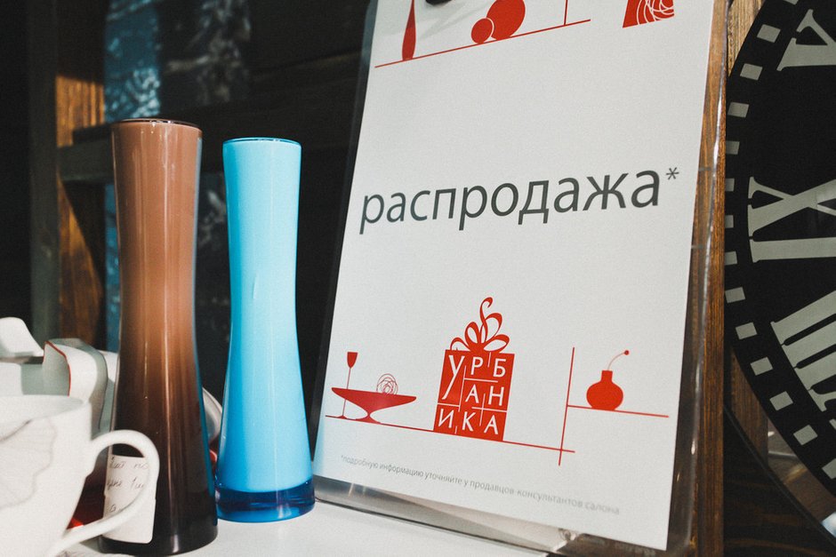 Фотография: в стиле , Лофт, Современный, Хай-тек, Эклектика, Декор интерьера, Карта покупок, Россия, Аксессуары, Мебель и свет, Эко, шопинг, Урбаника, товары для дома, декор для дома – фото на INMYROOM