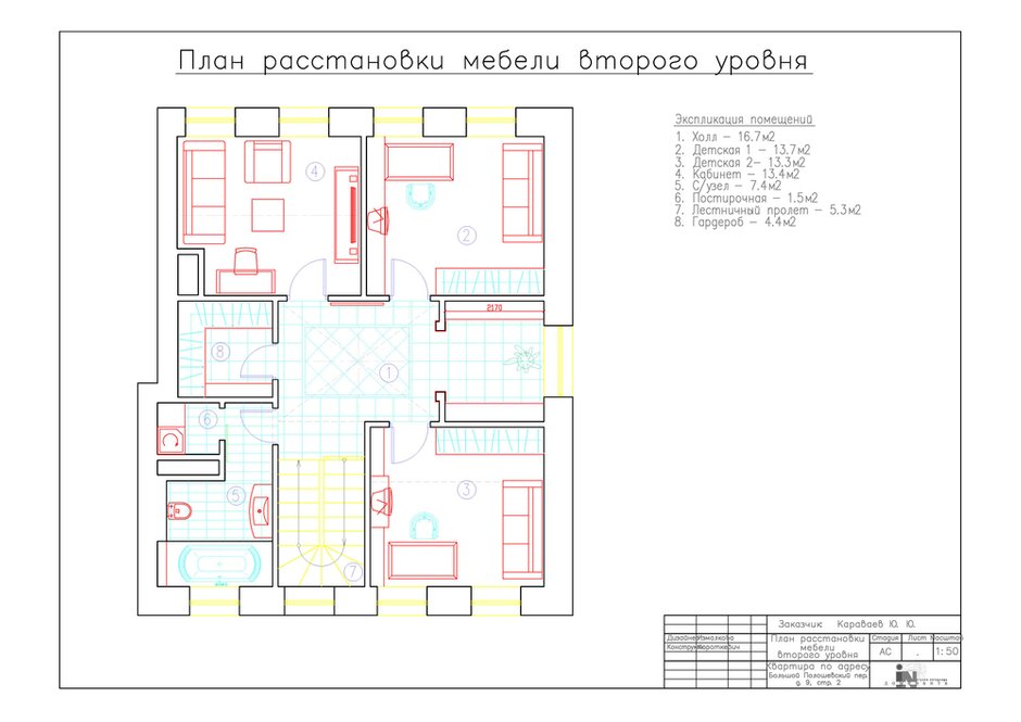 Фотография: Планировки в стиле , Классический, Квартира, Проект недели, Москва, Наталия Куретнева, Юлия Корнилова, DOMINANTA interior design & decoration, новостройка, Кирпичный дом, 4 и больше, Более 90 метров – фото на INMYROOM