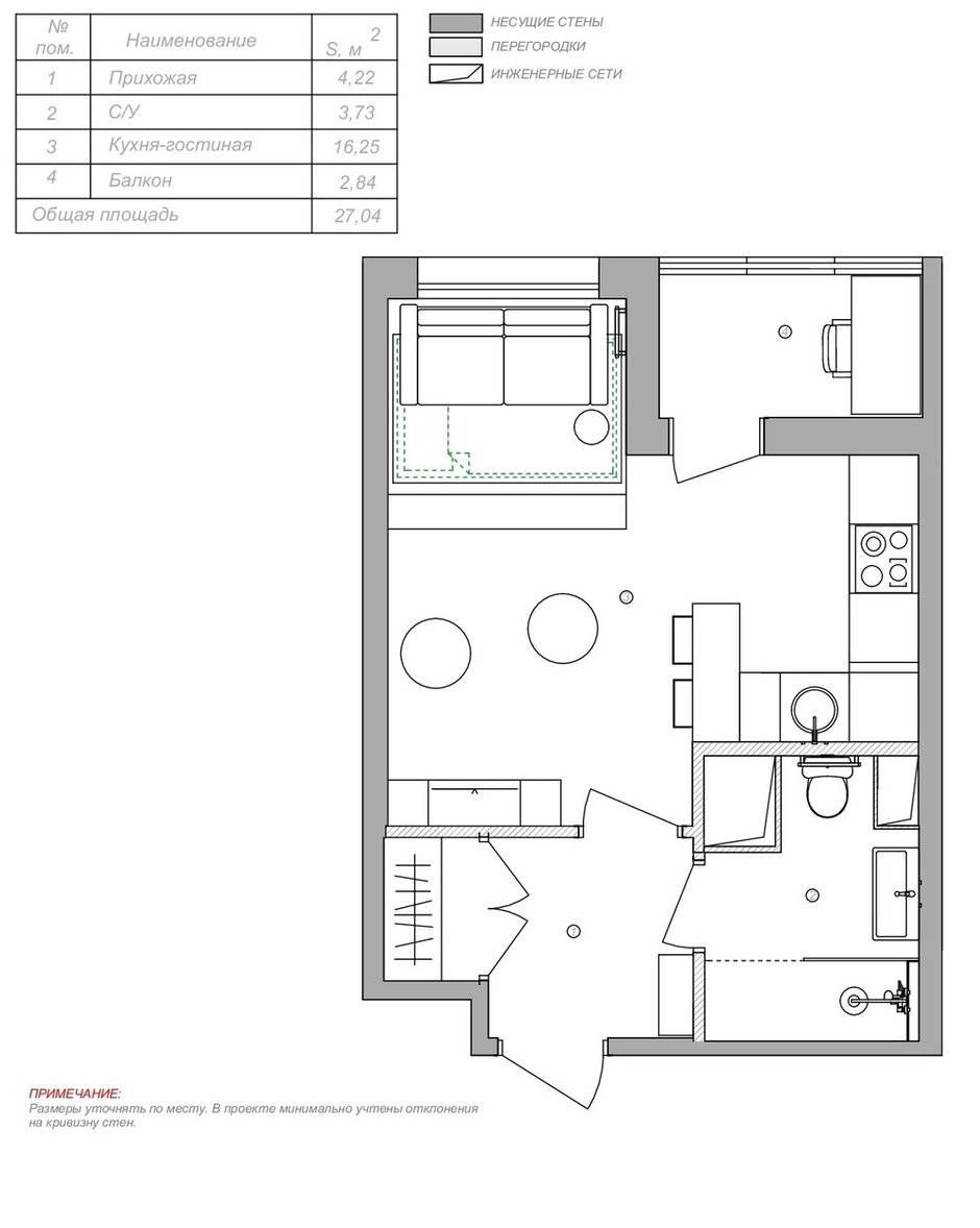 План с расстановкой мебели