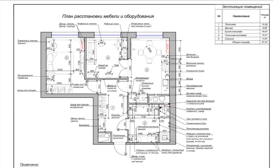 Фотография: в стиле , Классический, Квартира, Проект недели, Москва, 2 комнаты, 40-60 метров, Виолетта Голубева, Golubeva design&architecture – фото на INMYROOM