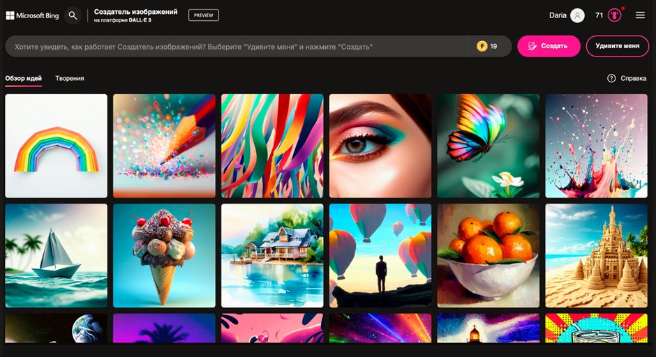 Фотография:  в стиле , LIFESTYLE, Нейросеть – фото на INMYROOM