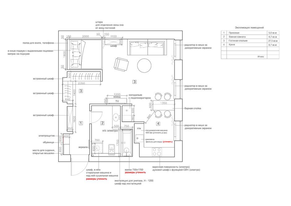 Фотография: Планировки в стиле , Эклектика, Квартира, Студия, Проект недели, Москва, Светлана Шалдыбина, Faomi, 40-60 метров – фото на INMYROOM