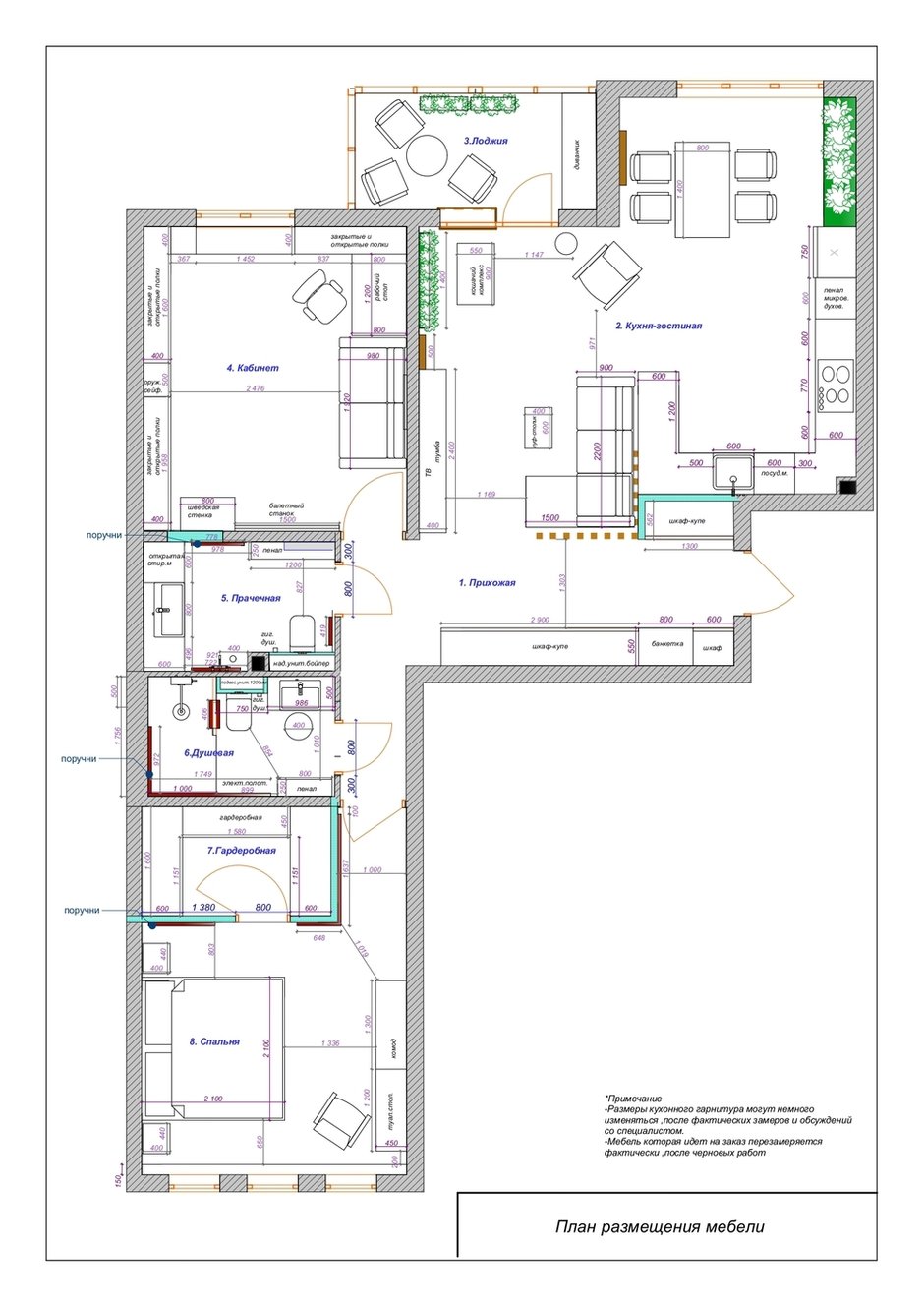 В квартире 100 квадратных метров. Изначально это была обычная трешка, но дизайнер объединила кухню и гостиную, сделала гардеробную в спальне, чтобы хозяйке было максимально удобно.