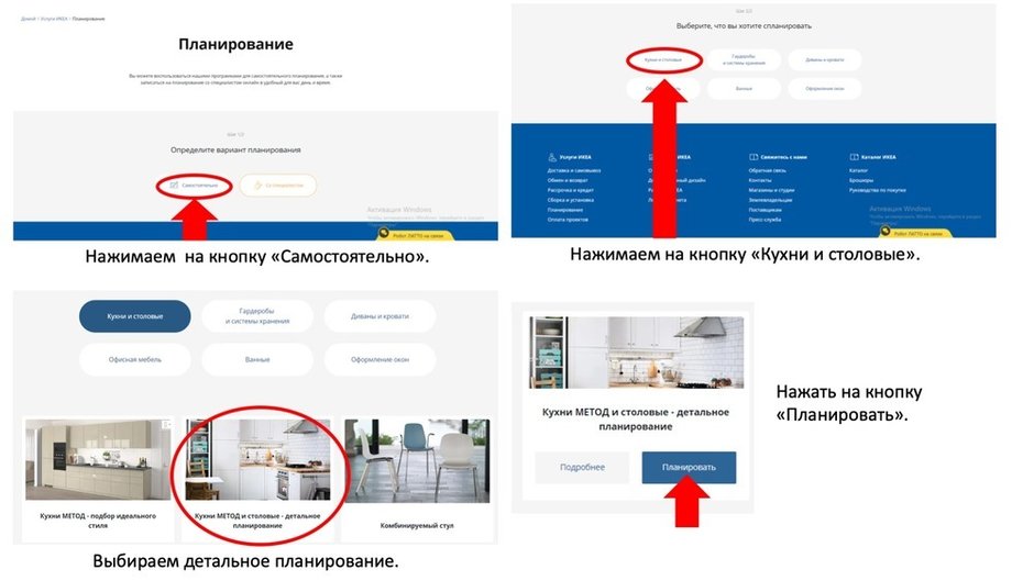 Фотография:  в стиле , Кухня и столовая, Советы, ИКЕА, Ольга Кашпурова – фото на INMYROOM