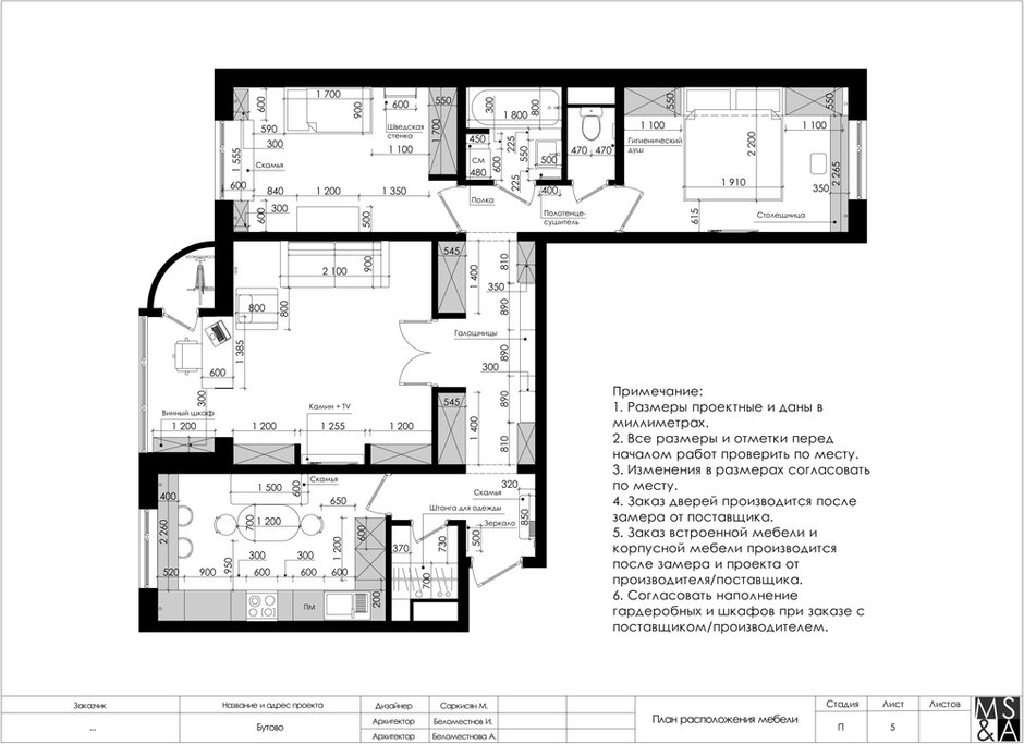 Фотография: Планировки в стиле , Квартира, Проект недели, Марина Саркисян, Московская область, 3 комнаты, 60-90 метров, Монолитно-кирпичный – фото на INMYROOM