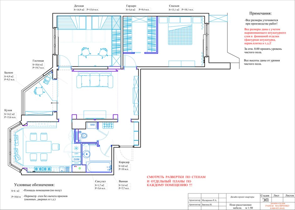 Фотография:  в стиле , Квартира, Проект недели, Москва – фото на INMYROOM