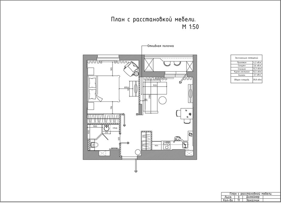 Фотография: Планировки в стиле , Скандинавский, Современный, Квартира, Белый, Проект недели, Москва, Синий, Серый, Монолитный дом, 1 комната, 40-60 метров, Катерина Колмыченко – фото на INMYROOM