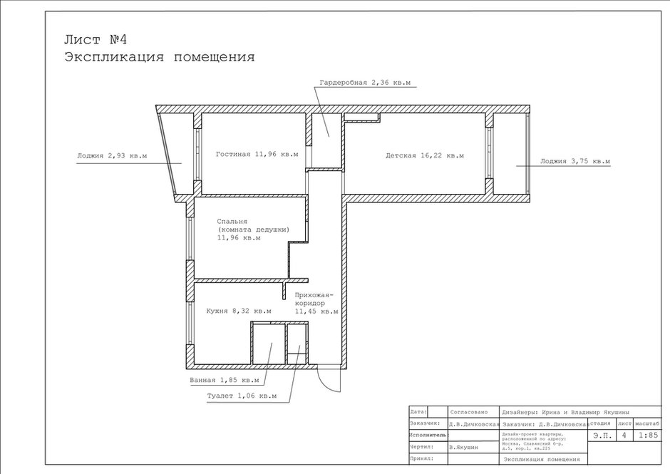 Фотография: Прочее в стиле , Квартира, Дома и квартиры, Перепланировка, Ремонт – фото на INMYROOM