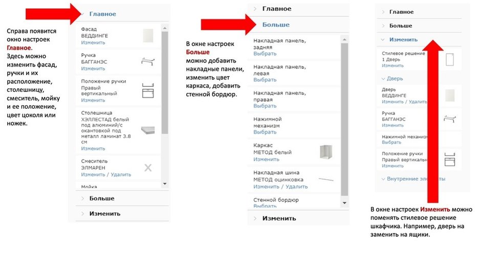 Фотография:  в стиле , Кухня и столовая, Советы, ИКЕА, Ольга Кашпурова – фото на INMYROOM