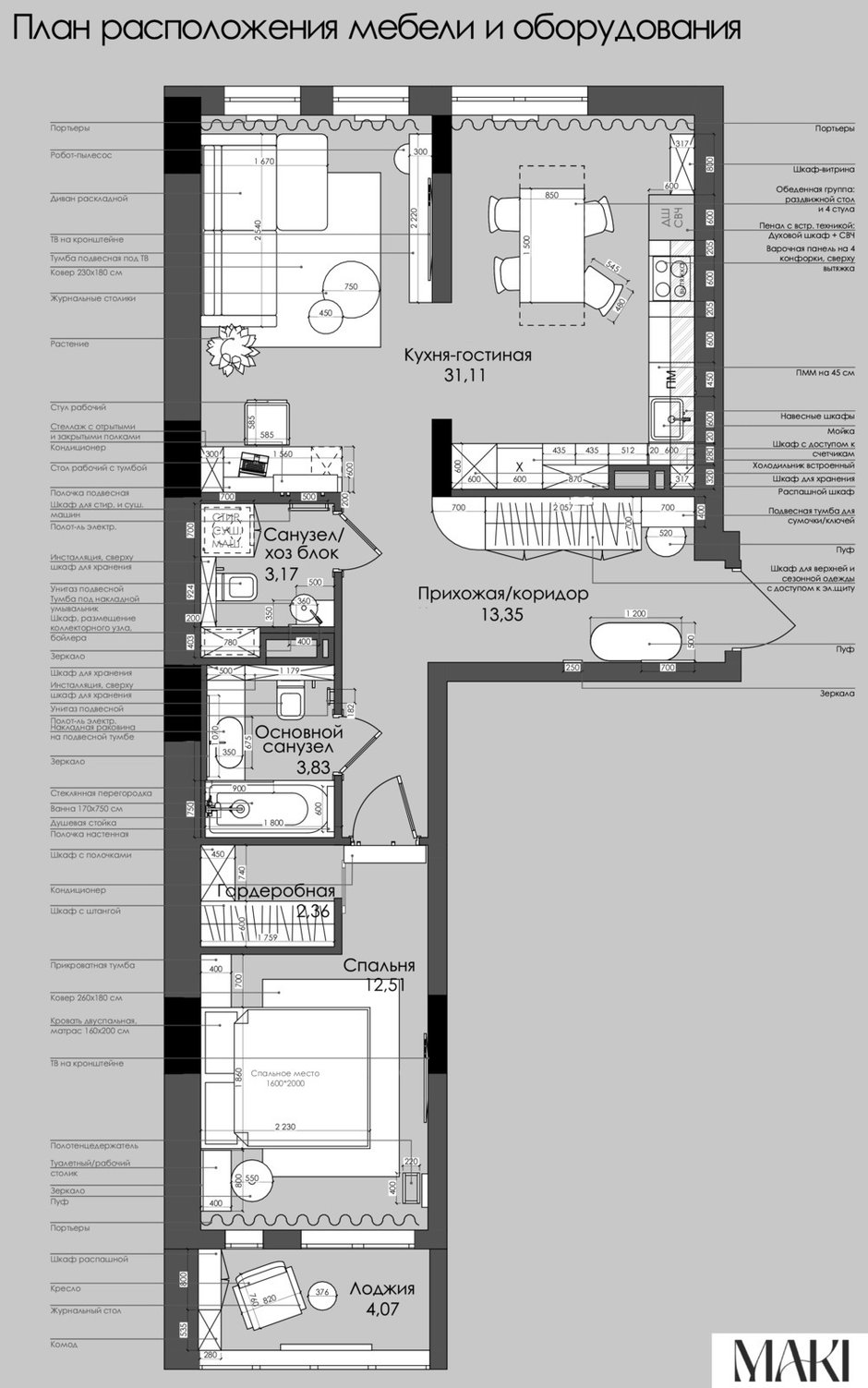 Фото: в стиле, современный, проект дня, 2 номера, 60-90 метров-Фото в inmyroom