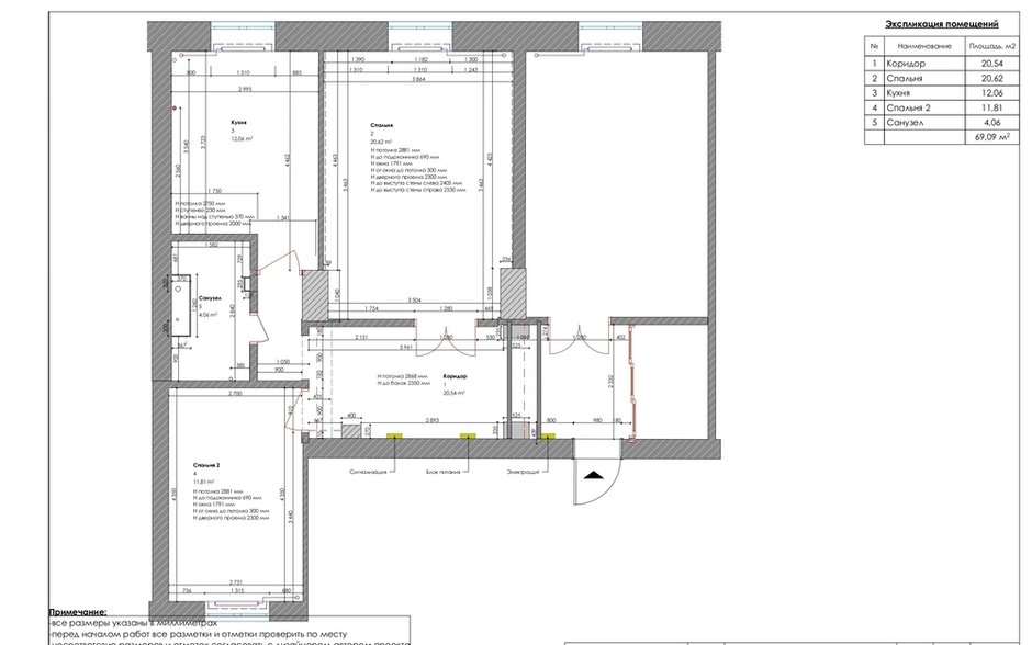 Обмерный план